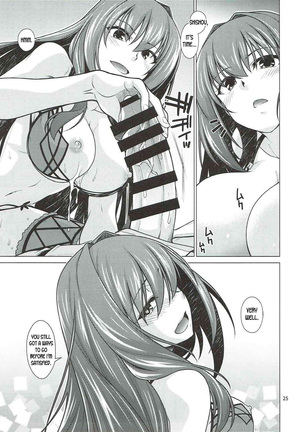 Scathach Shishou to Celt Shiki Gachihamex! - Page 25