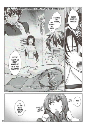 Scathach Shishou to Celt Shiki Gachihamex! Page #4