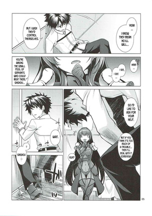 Scathach Shishou to Celt Shiki Gachihamex! Page #5