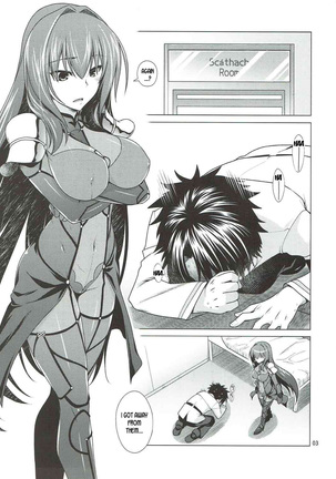 Scathach Shishou to Celt Shiki Gachihamex! Page #3