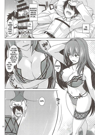 Scathach Shishou to Celt Shiki Gachihamex! - Page 22