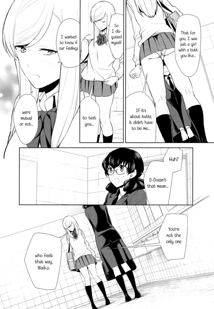 Watashi no Shumi tte Hen desu ka? | Is My Hobby Weird? Ch. 6