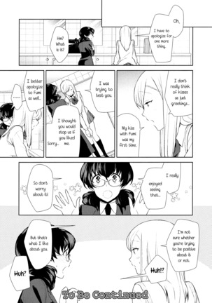 Watashi no Shumi tte Hen desu ka? | Is My Hobby Weird? Ch. 6 Page #24