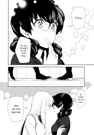 Watashi no Shumi tte Hen desu ka? | Is My Hobby Weird? Ch. 6 Page #16