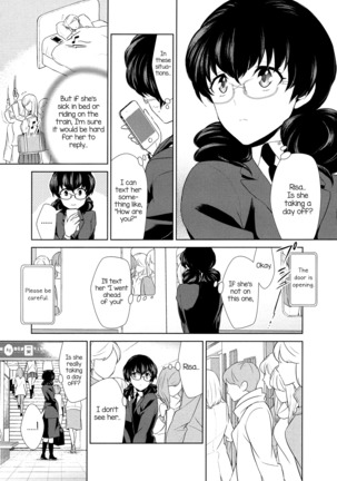 Watashi no Shumi tte Hen desu ka? | Is My Hobby Weird? Ch. 6 Page #4