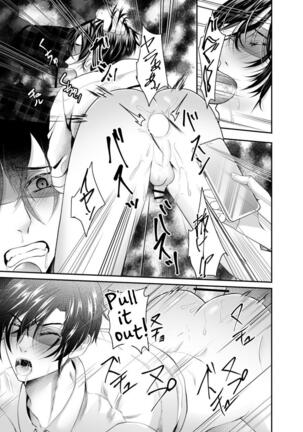 Nishi no Kiosk How To Prepare A Delicious Meal Of MeltyAss Page #15