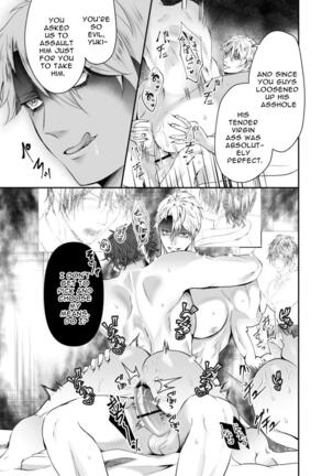 Nishi no Kiosk How To Prepare A Delicious Meal Of MeltyAss Page #39