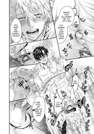 Nishi no Kiosk How To Prepare A Delicious Meal Of MeltyAss Page #32