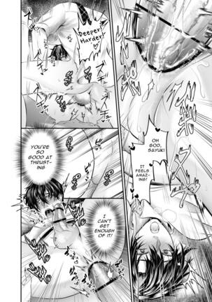 Nishi no Kiosk How To Prepare A Delicious Meal Of MeltyAss Page #30