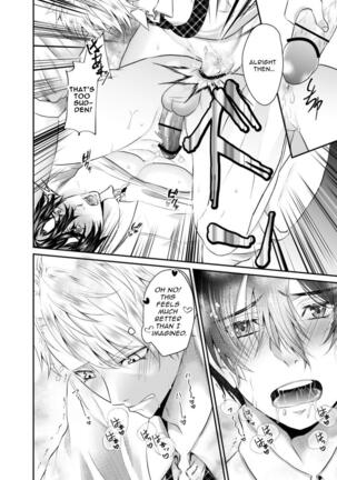 Nishi no Kiosk How To Prepare A Delicious Meal Of MeltyAss Page #26
