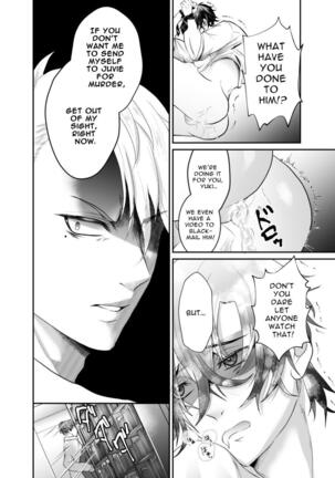 Nishi no Kiosk How To Prepare A Delicious Meal Of MeltyAss Page #20