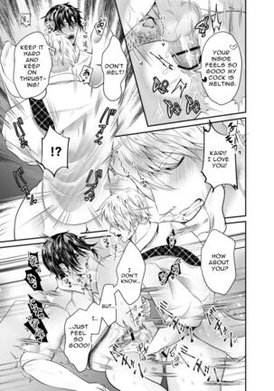 Nishi no Kiosk How To Prepare A Delicious Meal Of MeltyAss Page #31