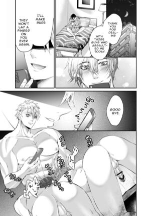 Nishi no Kiosk How To Prepare A Delicious Meal Of MeltyAss Page #35