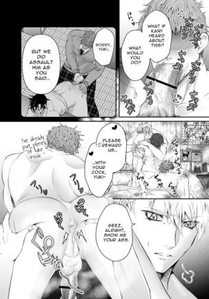 Nishi no Kiosk How To Prepare A Delicious Meal Of MeltyAss Page #36