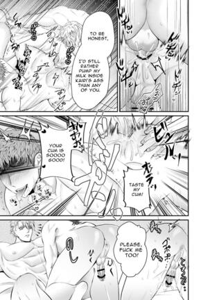 Nishi no Kiosk How To Prepare A Delicious Meal Of MeltyAss Page #37