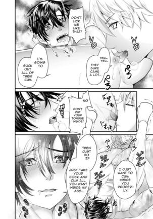 Nishi no Kiosk How To Prepare A Delicious Meal Of MeltyAss Page #24