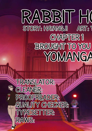 Rabbit Hole Ch.1-2 Page #3
