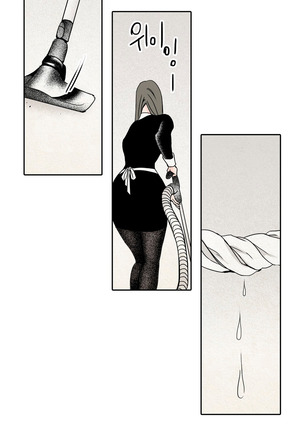 Rabbit Hole Ch.1-2 Page #26