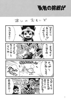 Yuusha no Chousenjou Page #12