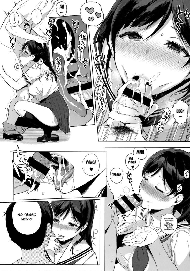 Houkago no Yuutousei Ch. 1-3