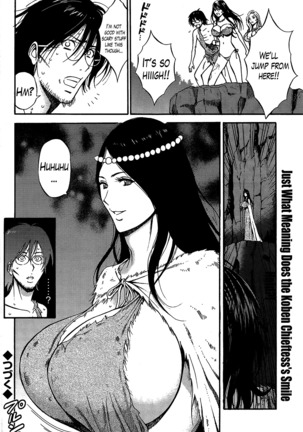 Kigenzen 10000 Nen no Ota | The Otaku in 10,000 B.C. Ch. 1-23 Page #270