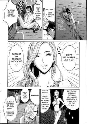 Kigenzen 10000 Nen no Ota | The Otaku in 10,000 B.C. Ch. 1-23 - Page 17