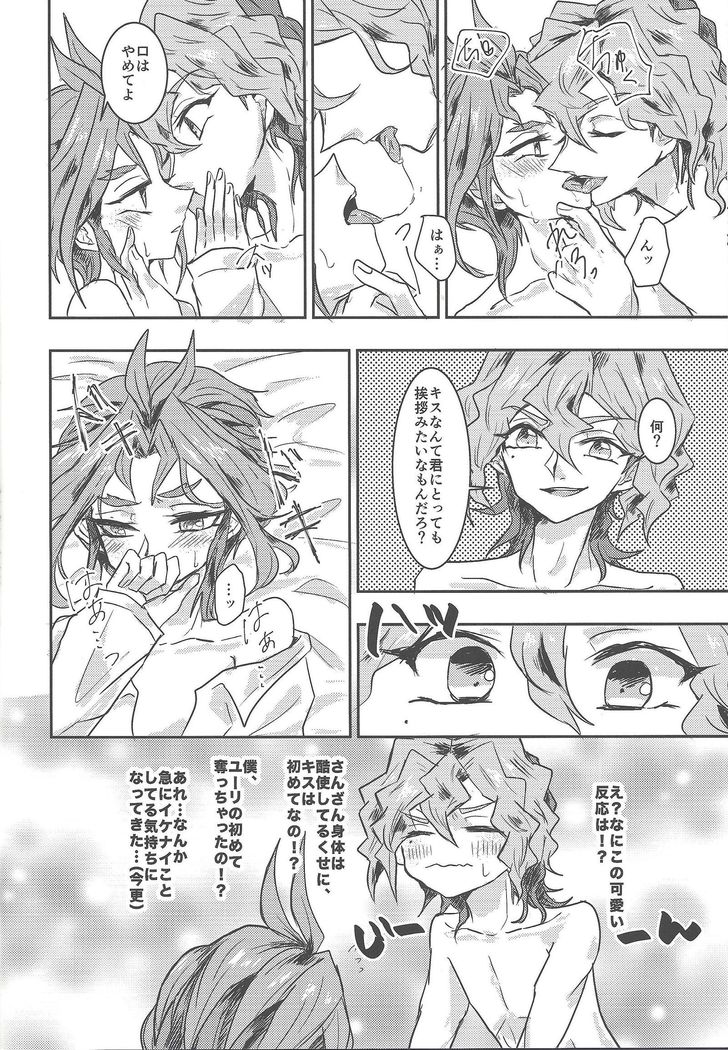Tada no hima tsubushi