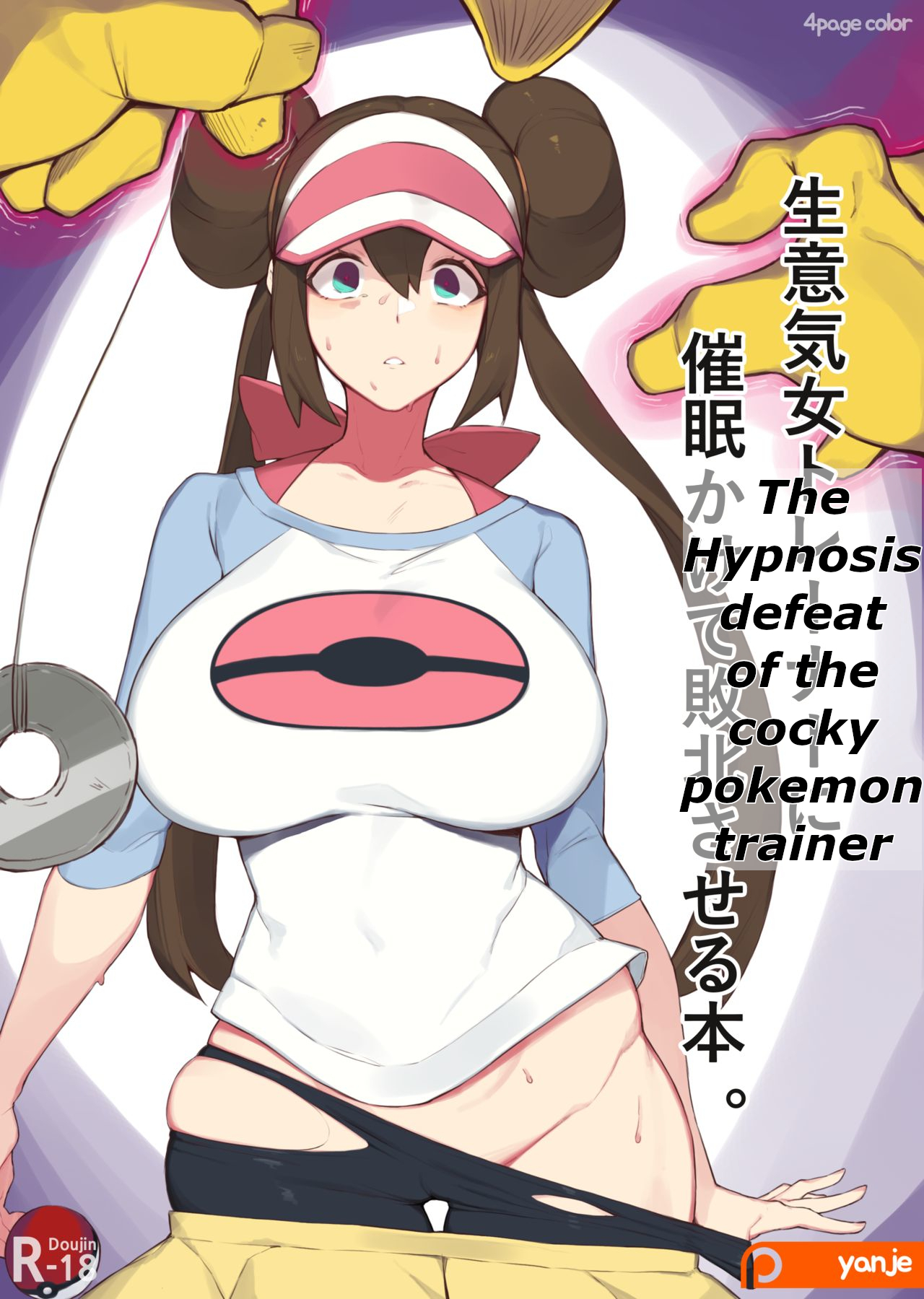 Pokemon Hypnosis Porn - hypno - sorted by number of objects - Free Hentai