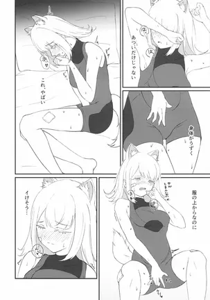 Image 14323870