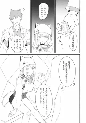 Image 14323857
