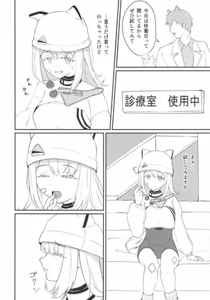 Image 14323861