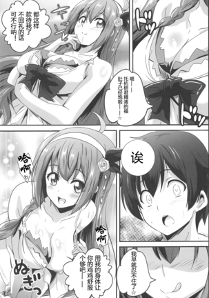 Image 9340305
