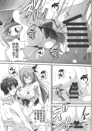 Image 9340307