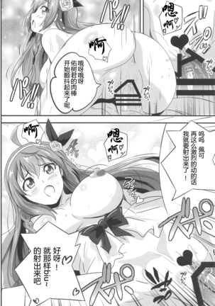 Image 9340308