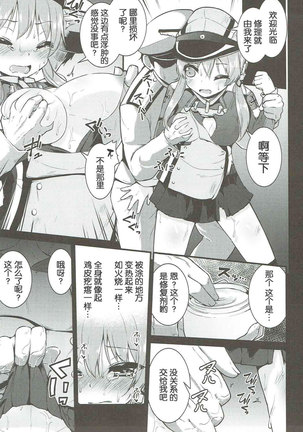 Image 2853432