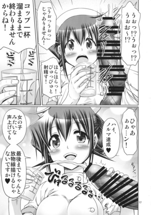 IT Shoujo N Tokubetsuhen 10 Nori-chan no Oppai Kinenbi - Page 16