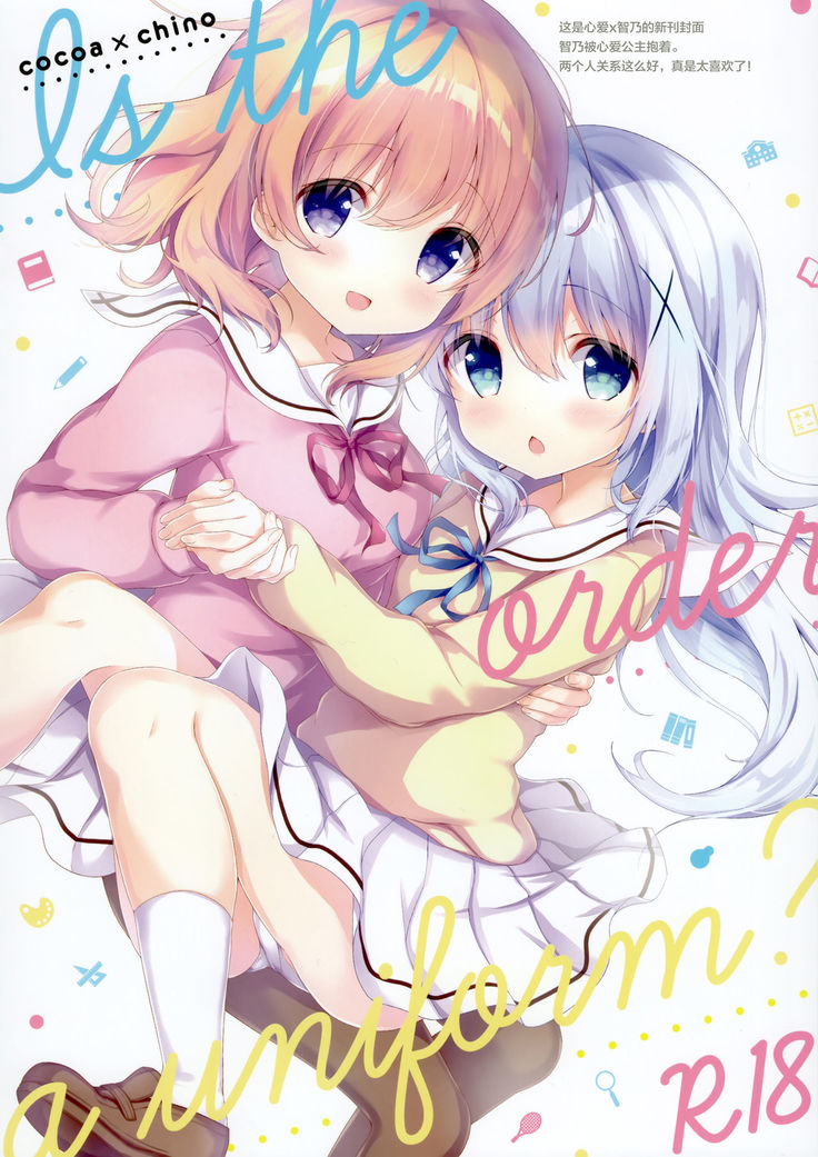 confiture ～ameusagi illust collection5～