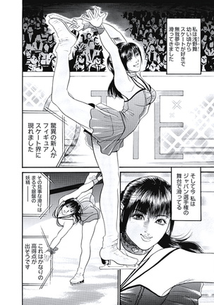 Ryoukuu Shinpan Page #147