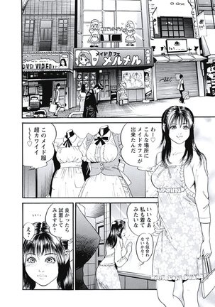 Ryoukuu Shinpan - Page 27
