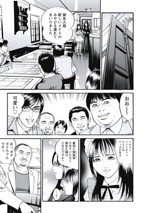Ryoukuu Shinpan - Page 30
