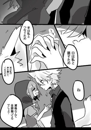 Image 3772350
