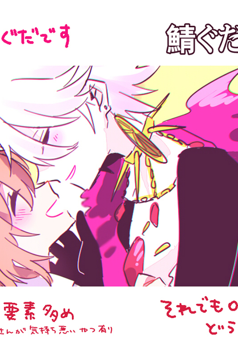 Image 3772343