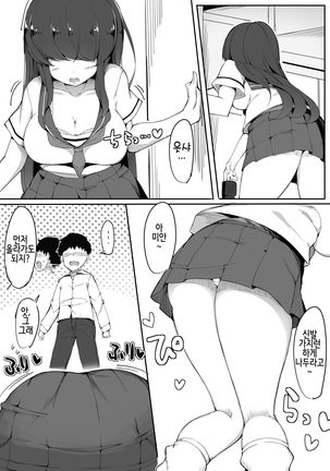 Image 4483618
