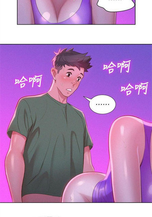 What do you Take me For? Ch.37/? Page #292