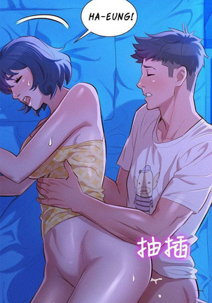 What do you Take me For? Ch.37/? Page #353