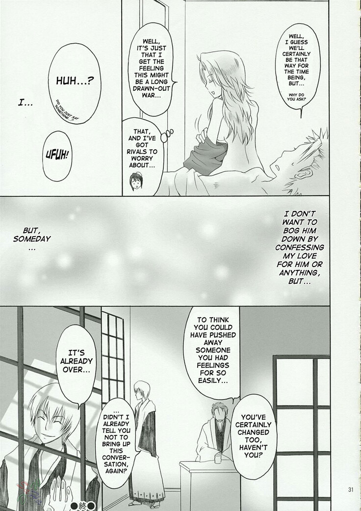 Kokucho Ranbu