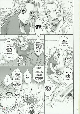 Kokucho Ranbu Page #18