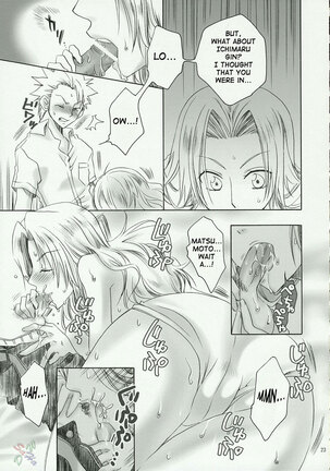 Kokucho Ranbu Page #22