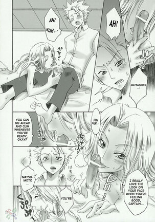 Kokucho Ranbu Page #21