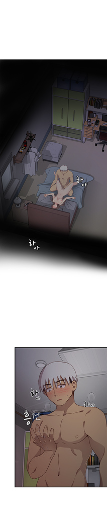 H-Campus Ch.0-35